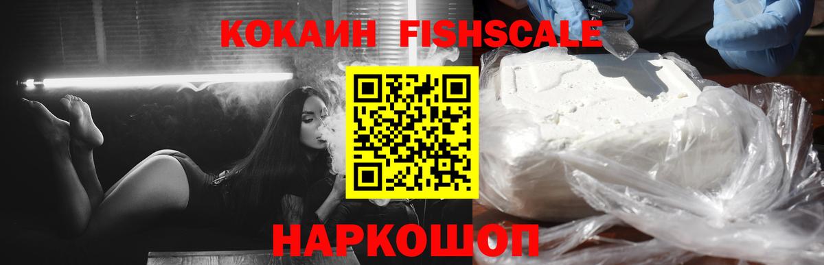 КОКАИН Боливия Саров