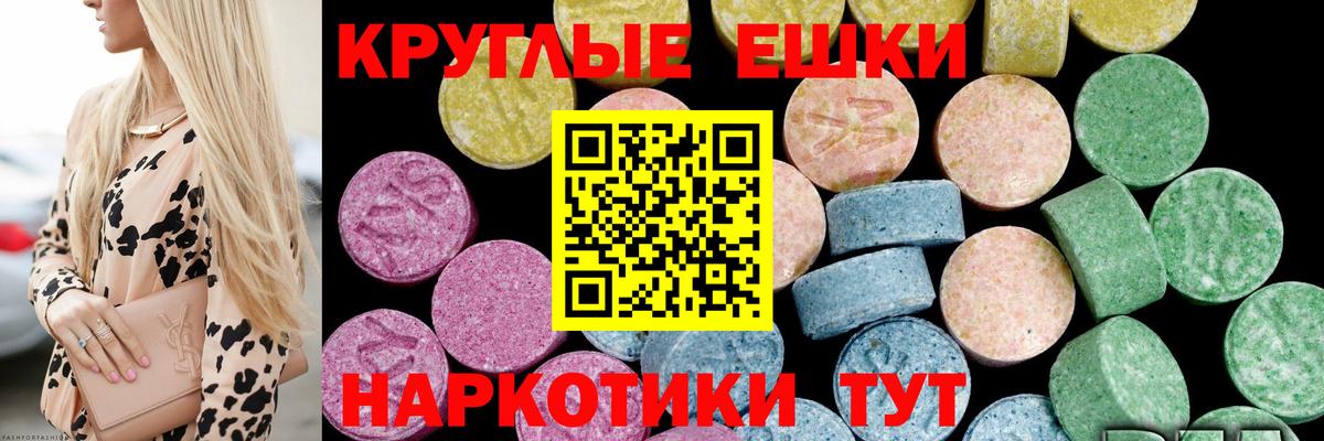 ЭКСТАЗИ Дубай Саров