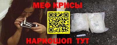 MESCALINE Пугачёв