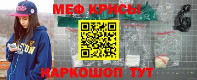 мефедрон Пенза