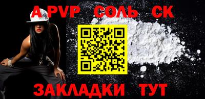ешки Первоуральск