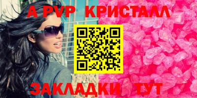 MESCALINE Пугачёв