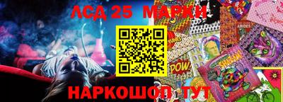 ПСИЛОЦИБИНОВЫЕ ГРИБЫ Пушкино