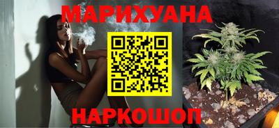 бутират Пыть-Ях