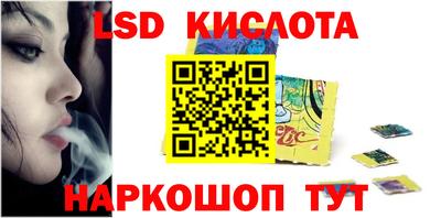 ПСИЛОЦИБИНОВЫЕ ГРИБЫ Пушкино