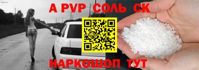 ешки Первоуральск