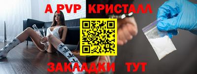 ешки Первоуральск