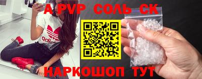 мефедрон Пенза