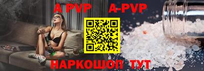 мефедрон Пенза