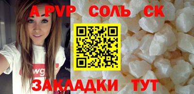ECSTASY Партизанск