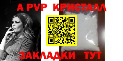 бутират Пыть-Ях