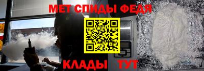 мефедрон Пенза