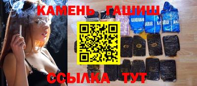 бутират Пыть-Ях