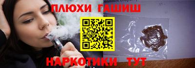 бутират Пыть-Ях