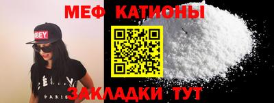 MESCALINE Пугачёв