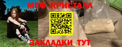 мефедрон Пенза
