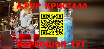 ешки Первоуральск