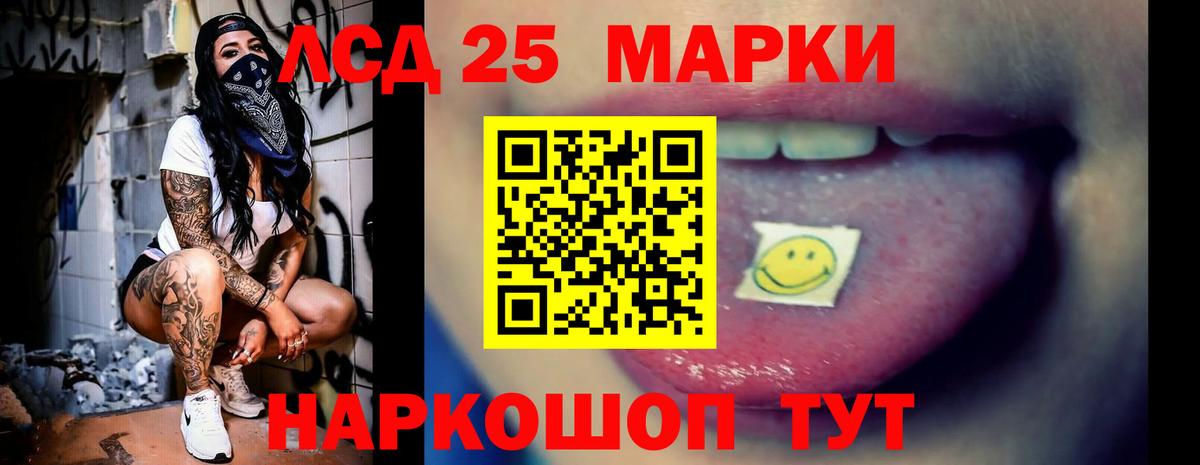 LSD-25 экстази  LSD-25 экстази кислота  Лсд 25 экстази ecstasy  Вход с VPN  Саров 