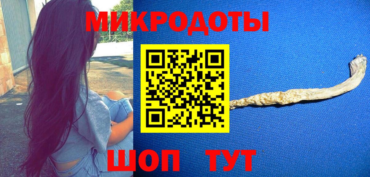 Галлюциногенные грибы ЛСД Саров